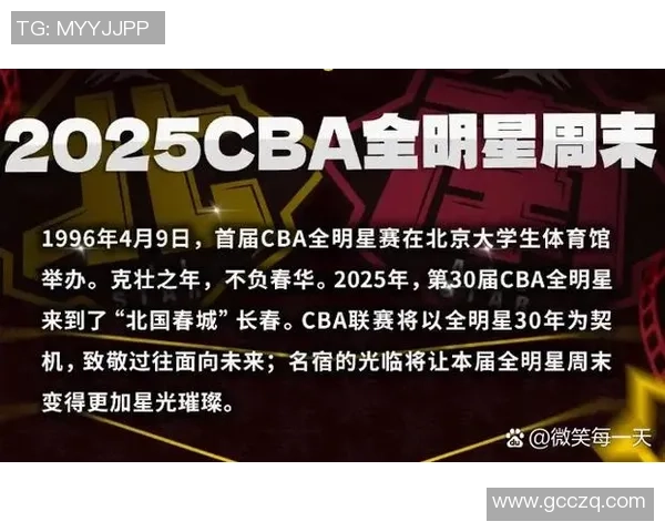 全明星赛娱乐模式选手名单正式揭晓精彩对决即将开启 全明星赛娱乐模式选手名单正式揭晓精彩对决即将开启