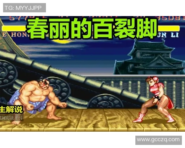 春丽的百裂脚传承经典魅力永恒不灭的街机对战精神