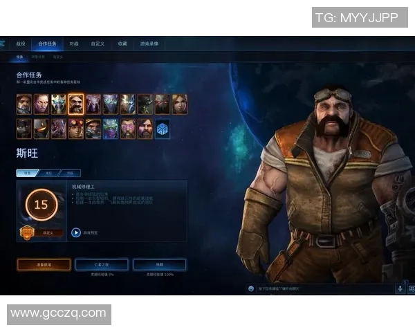 玩家热议合作模式指挥官更新建议与期待分享