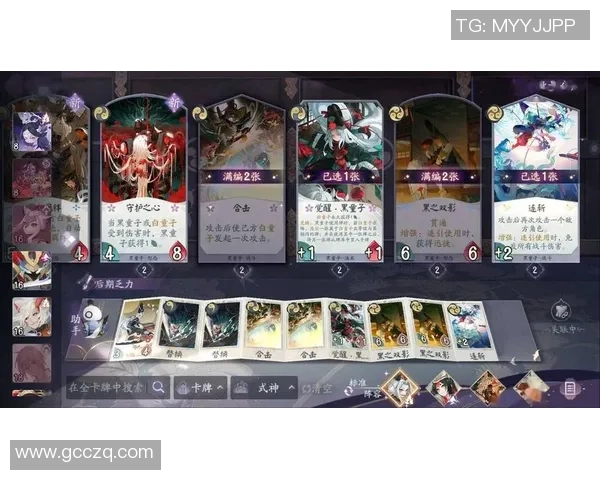 阴阳师百闻牌怪谈研习社公开赛展现和风卡牌的独特魅力与精致设计