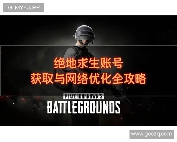 孤胆英雄在绝地求生中逆袭挑战极限展现个人魅力与勇气